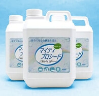 濃縮タイプ（200ppm）2L ボトル