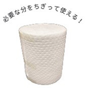 ロールタイプ
