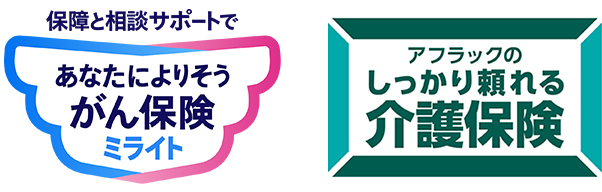 保険料のお見積り
