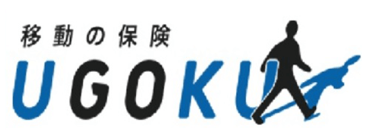 移動の保険 UGOKU